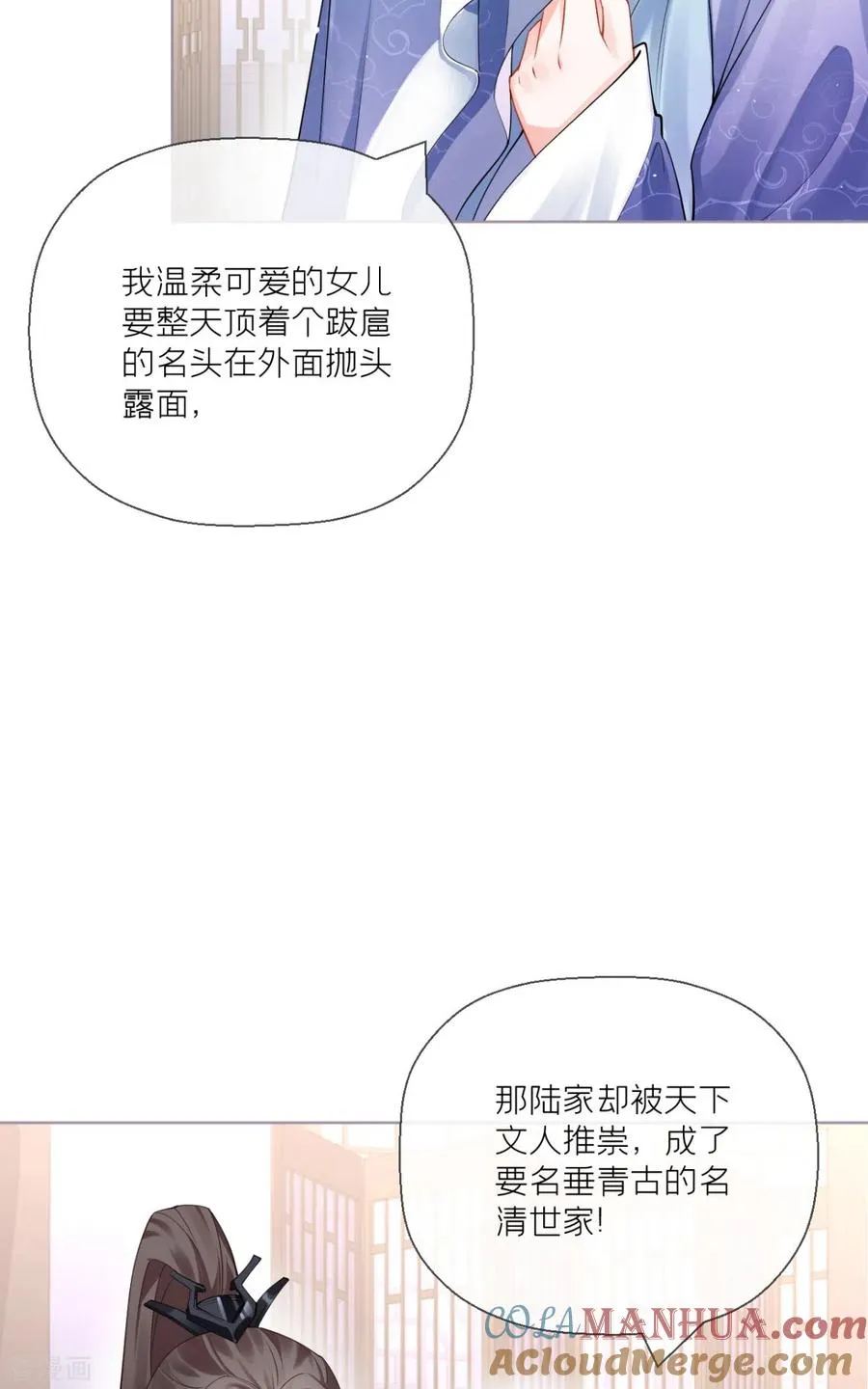第19话 白后懿旨48