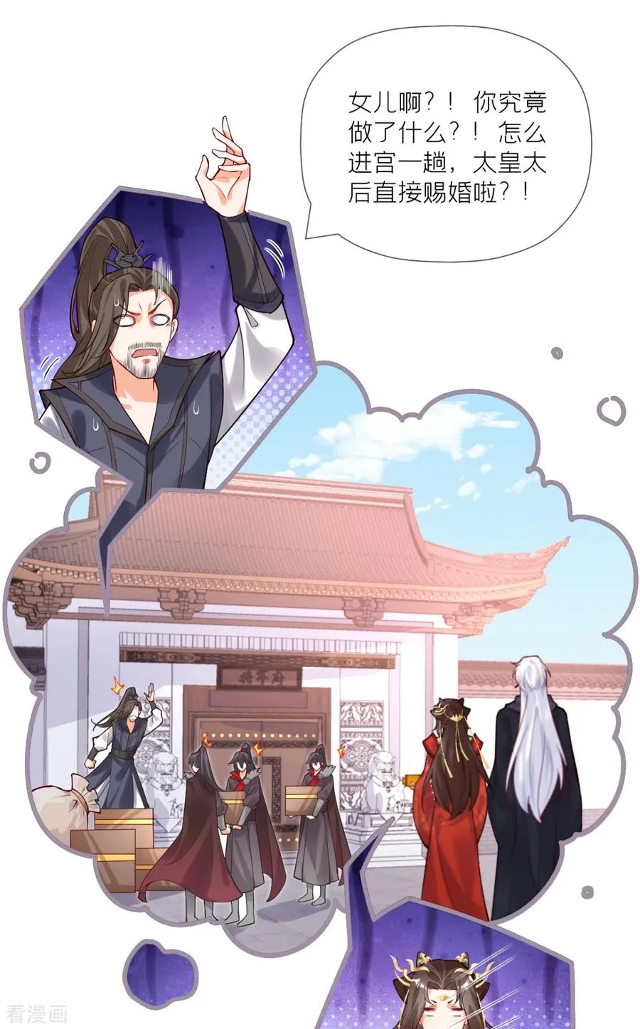 第40话 抛夫大戏37