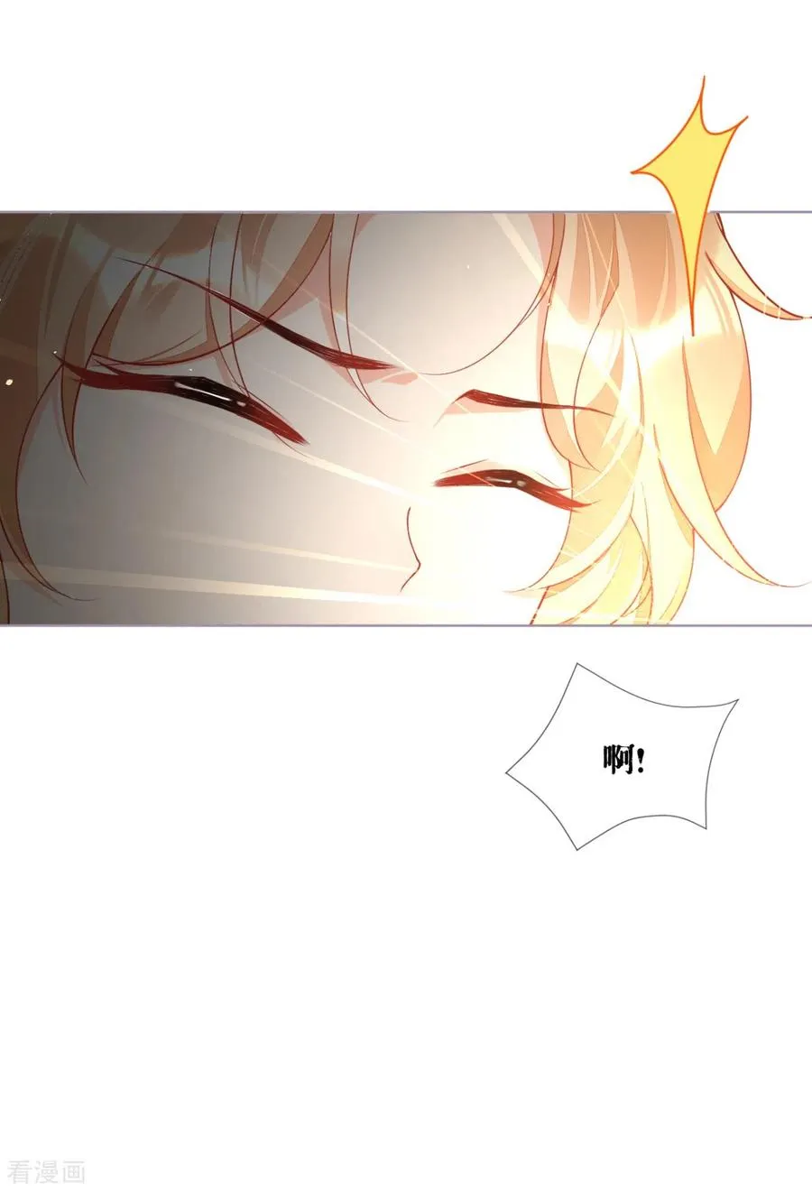 第33话 喜得未婚夫14