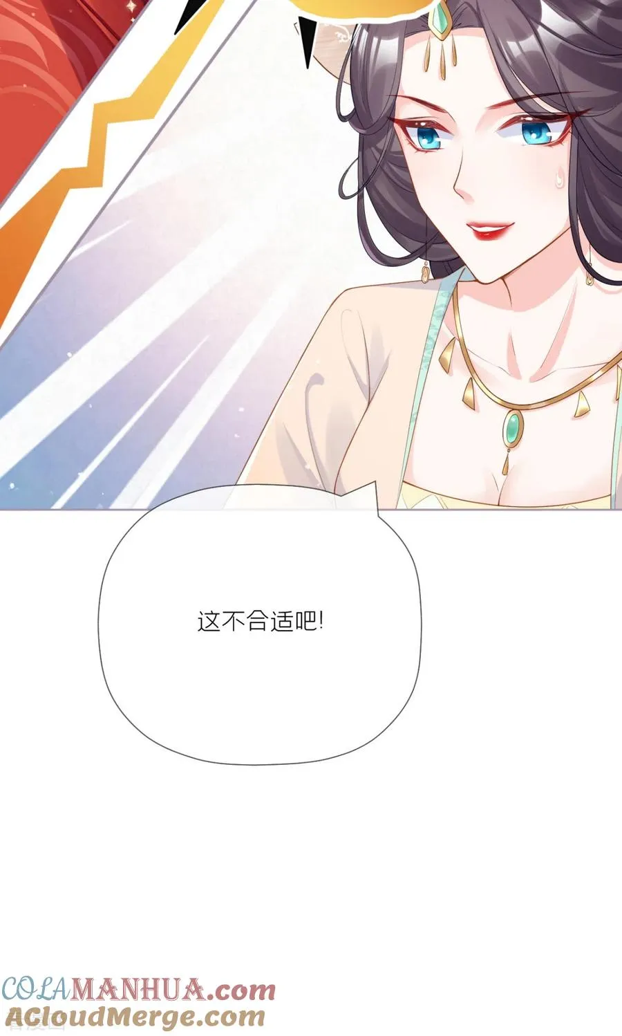 第24话 冷香扑怀51