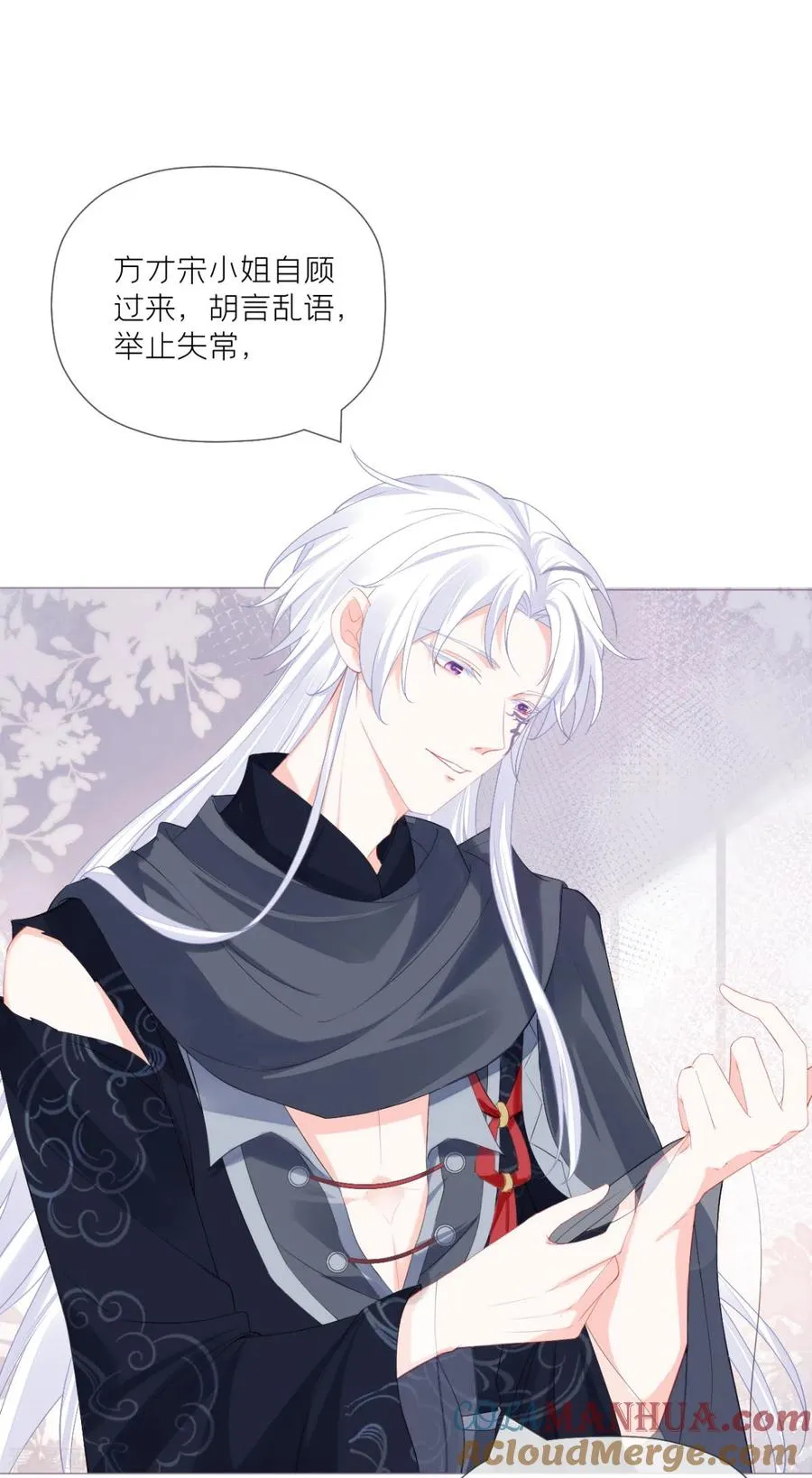 第39话 身后有你33