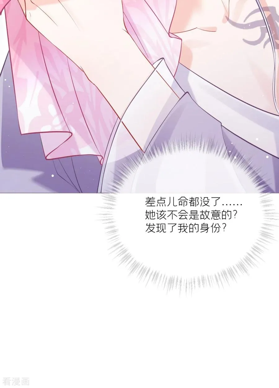 第16话 武林盟奋斗史29