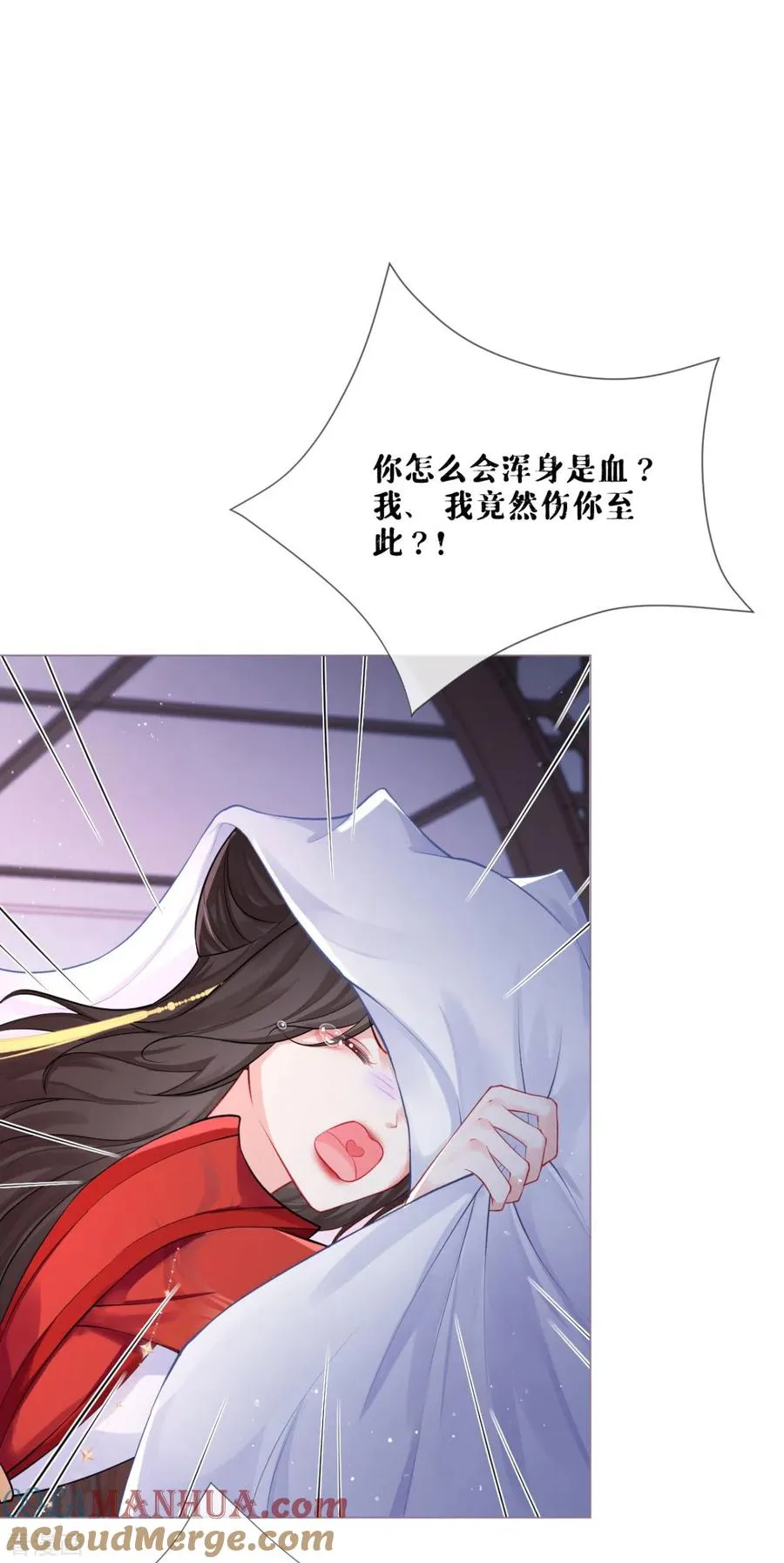 第30话 怦然心动21