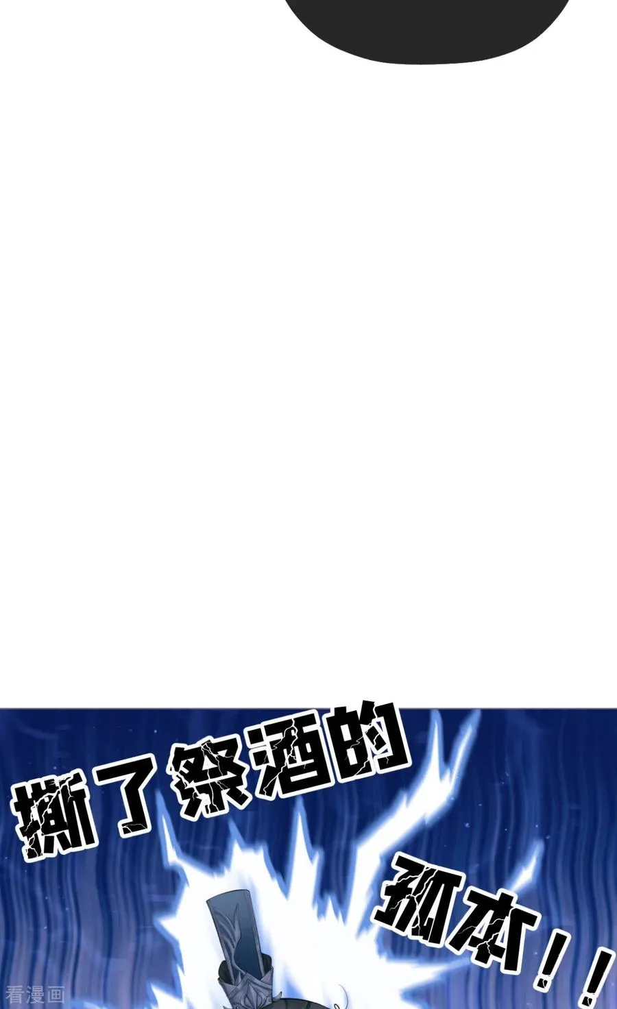 第23话 小引的首次心动50