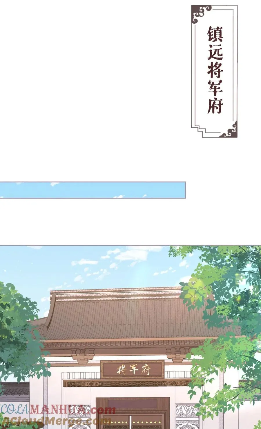 第37话 恶霸门主组队啦6