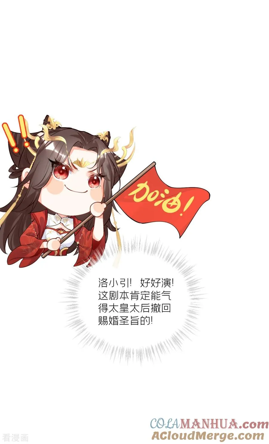 第40话 抛夫大戏36