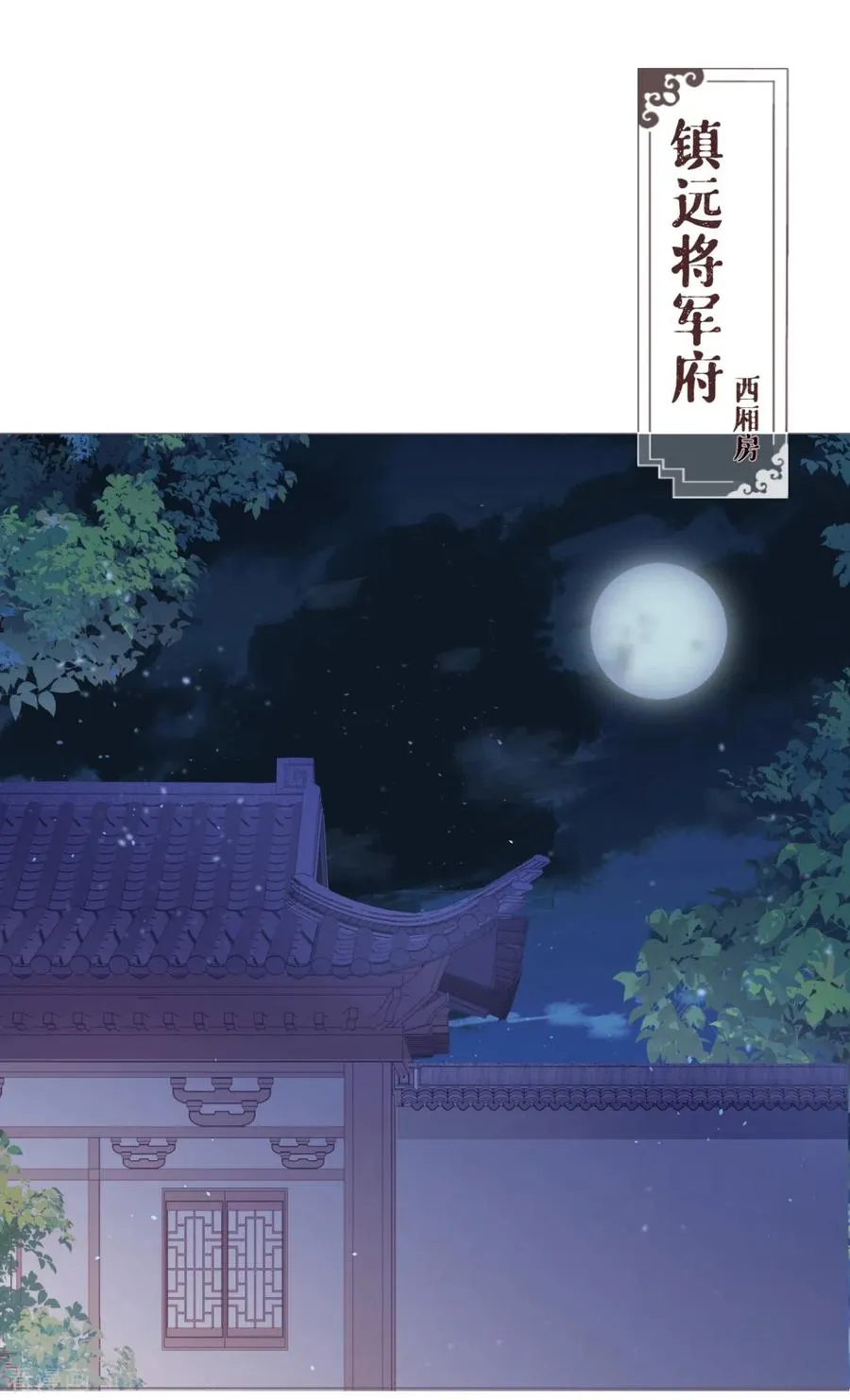 第41话 戏精对戏精47