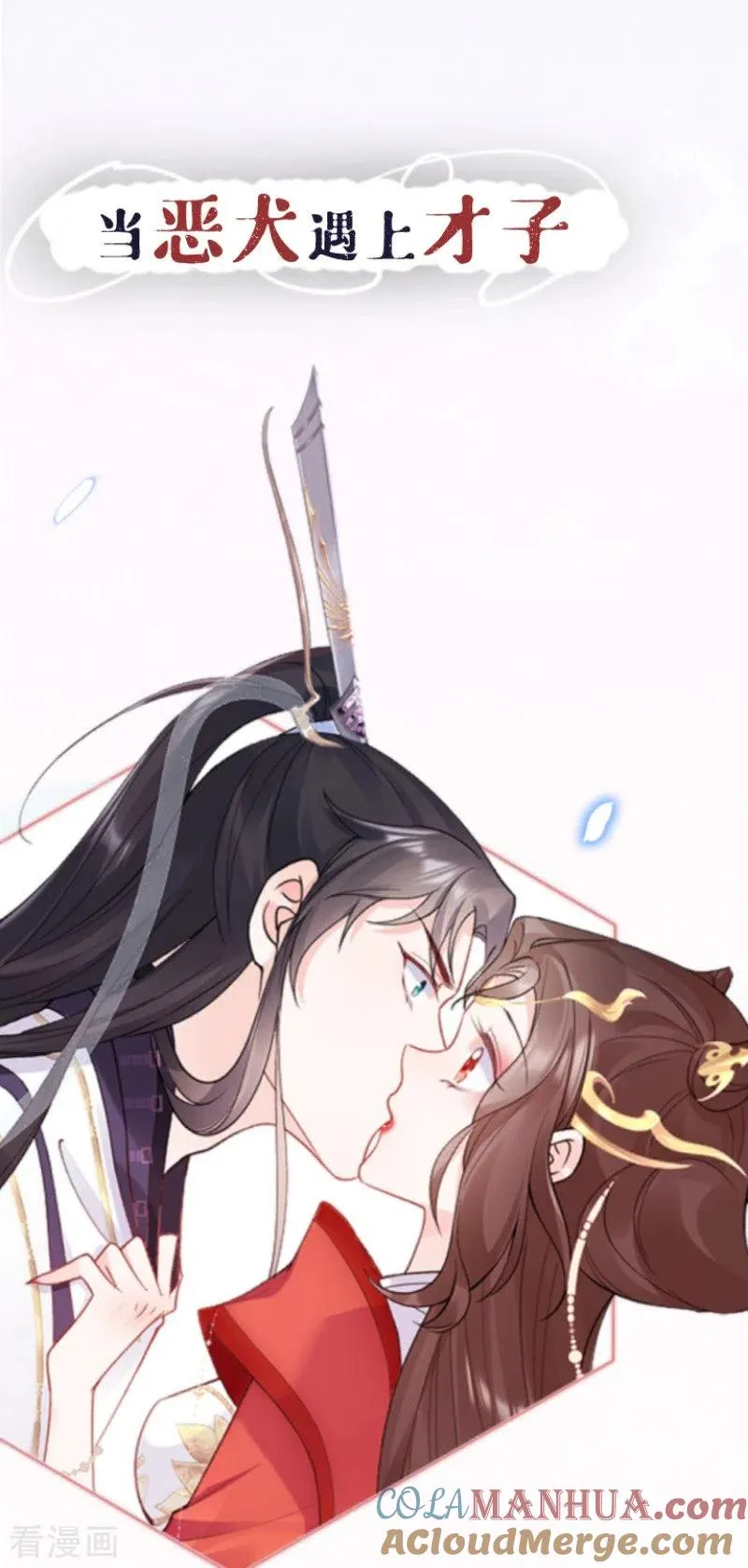 序章8