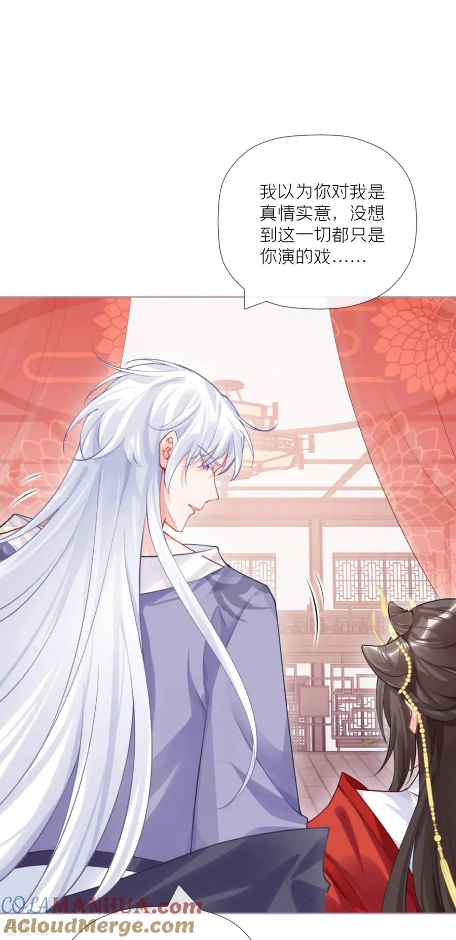 第41话 戏精对戏精21
