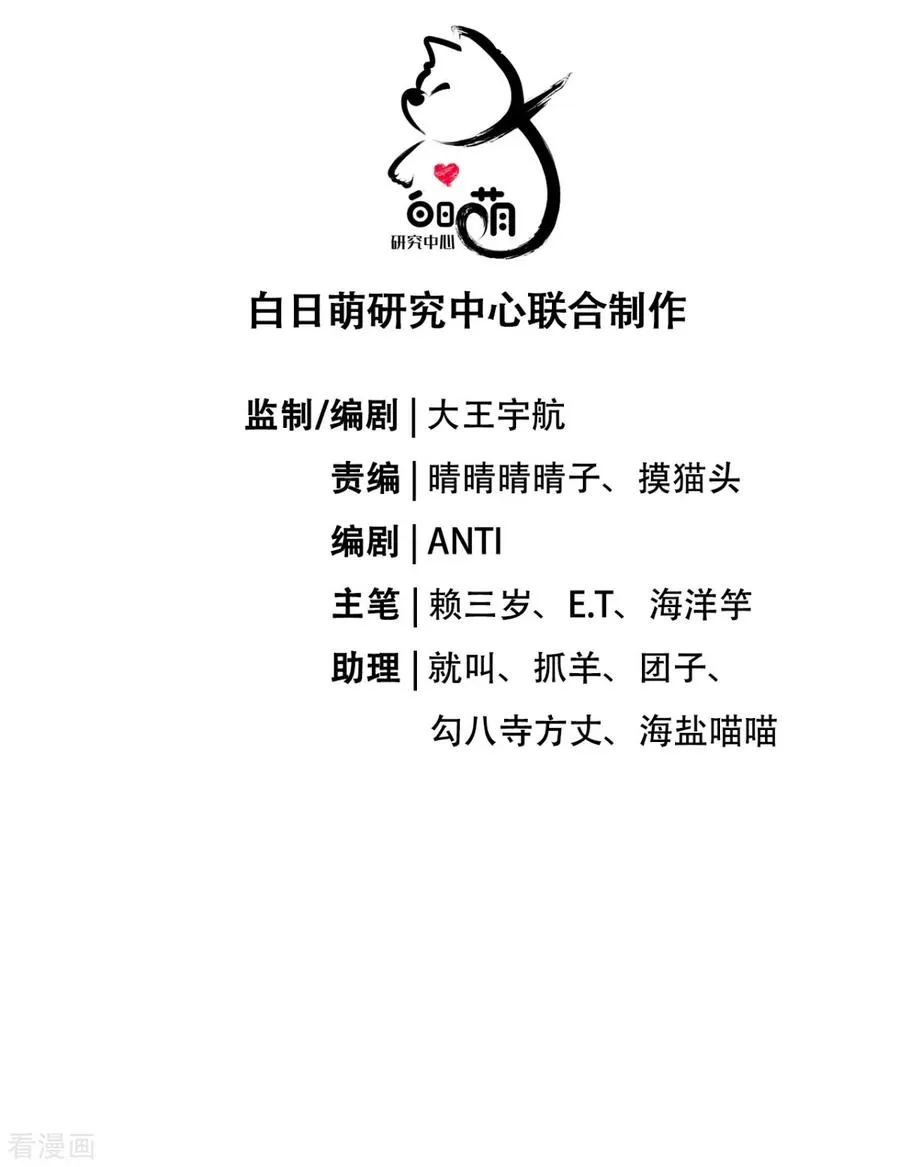第37话 恶霸门主组队啦5