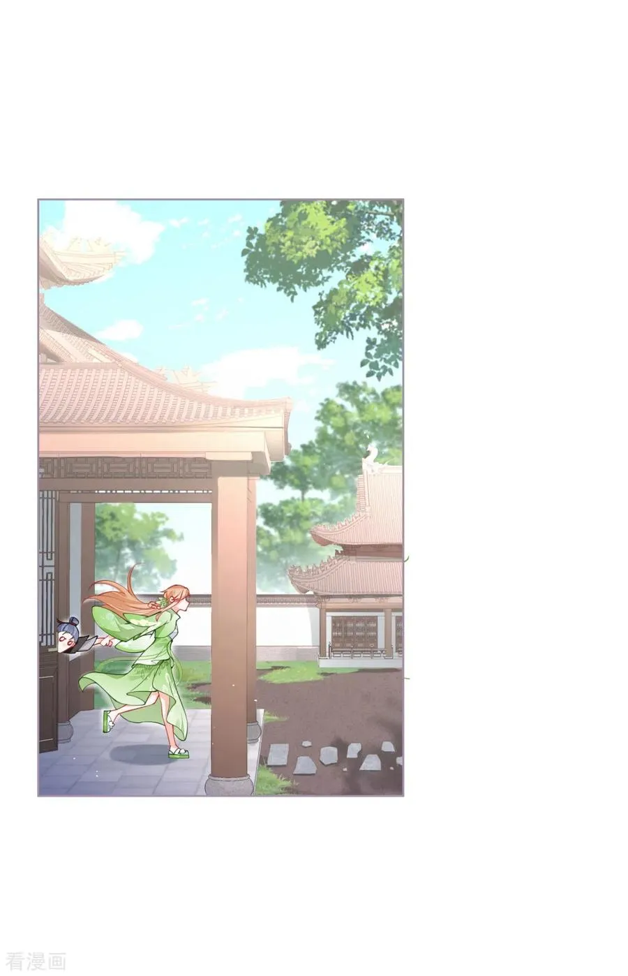 第33话 喜得未婚夫13
