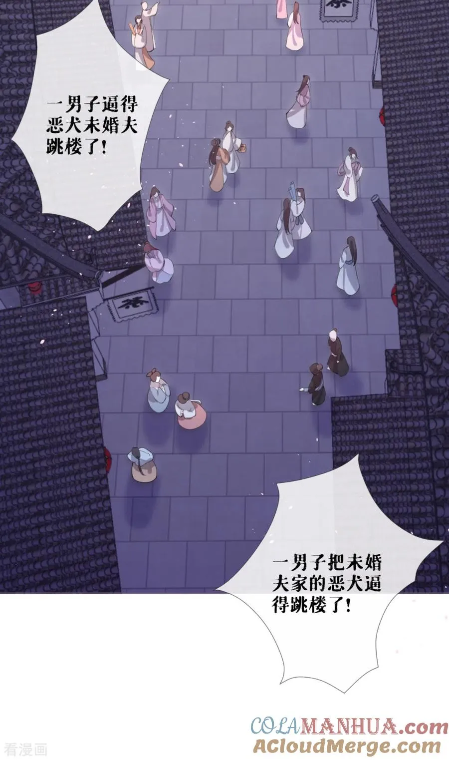 第41话 戏精对戏精45