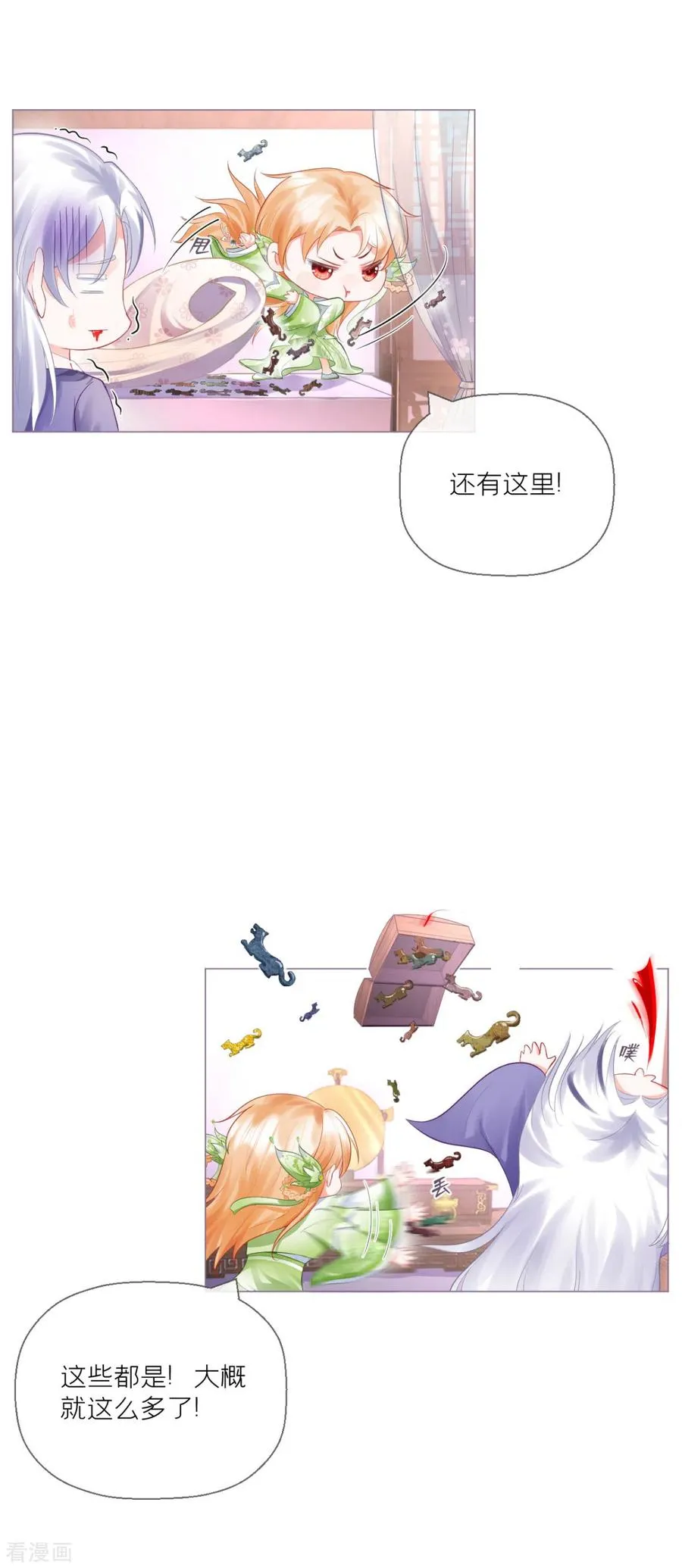 第17话 虎父传虎符26