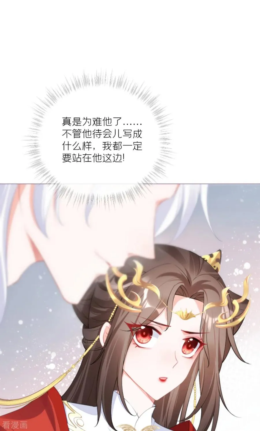 第38话 双向维护10