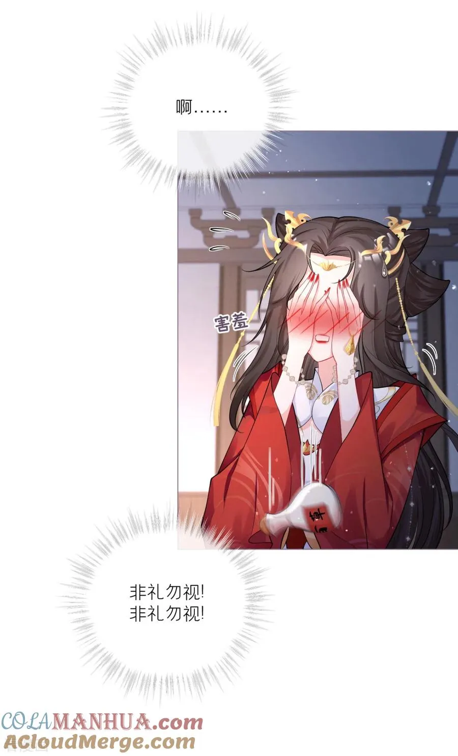 第30话 怦然心动12