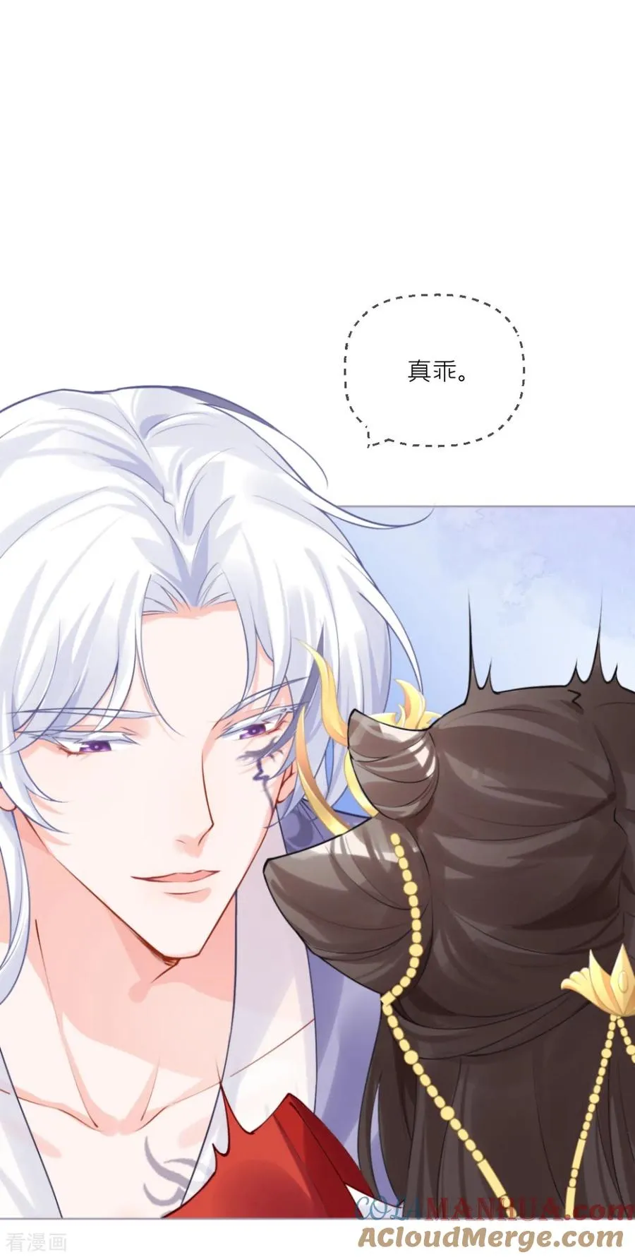 第41话 戏精对戏精18