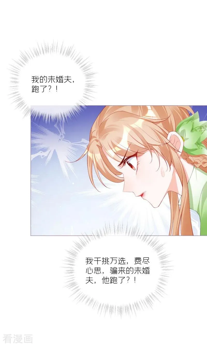 第36话 伪·父债子偿50