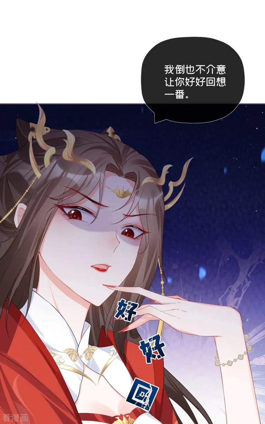 第37话 恶霸门主组队啦40