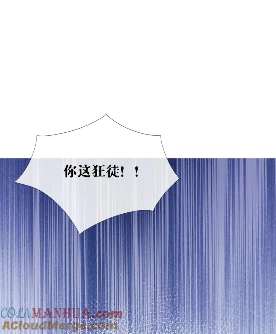 第7话 士可杀不可辱33
