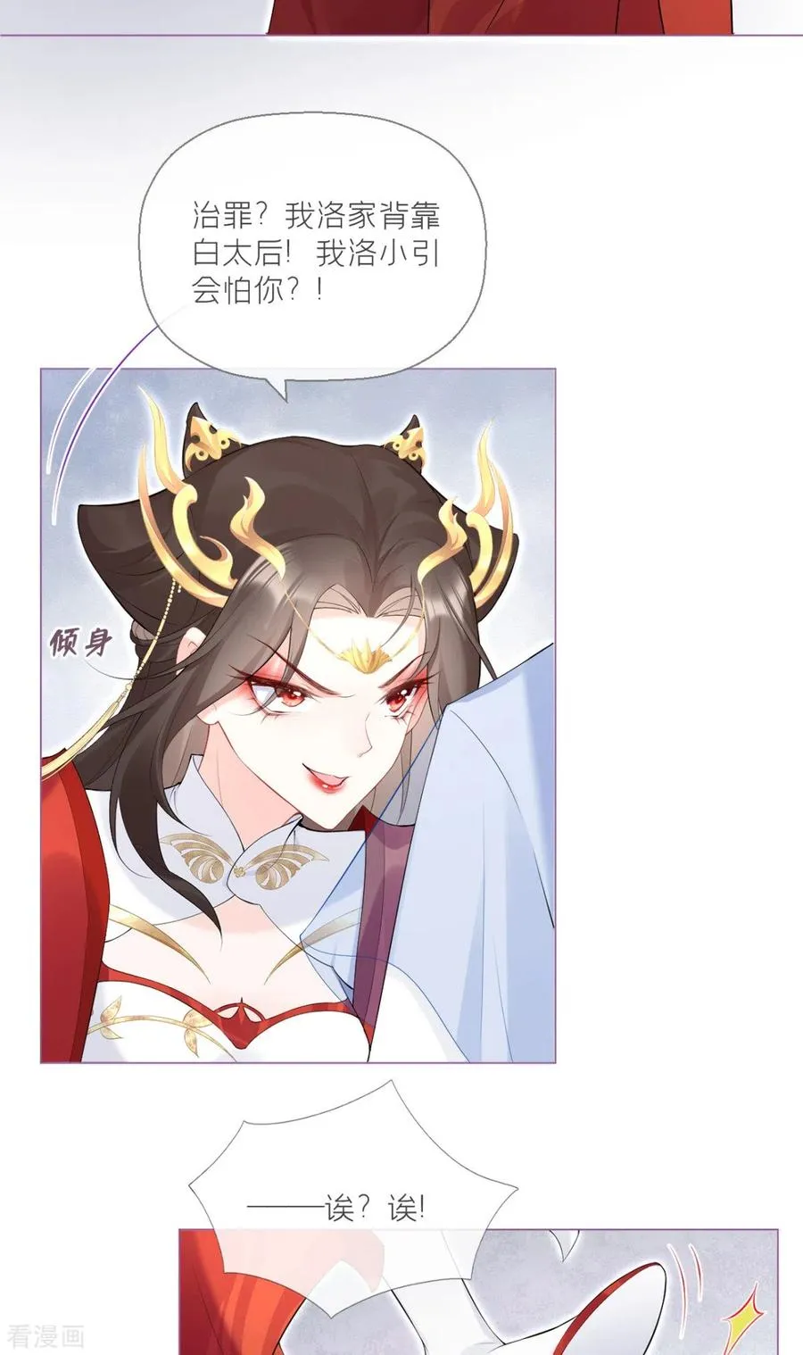 第3话 群众心碎事件23