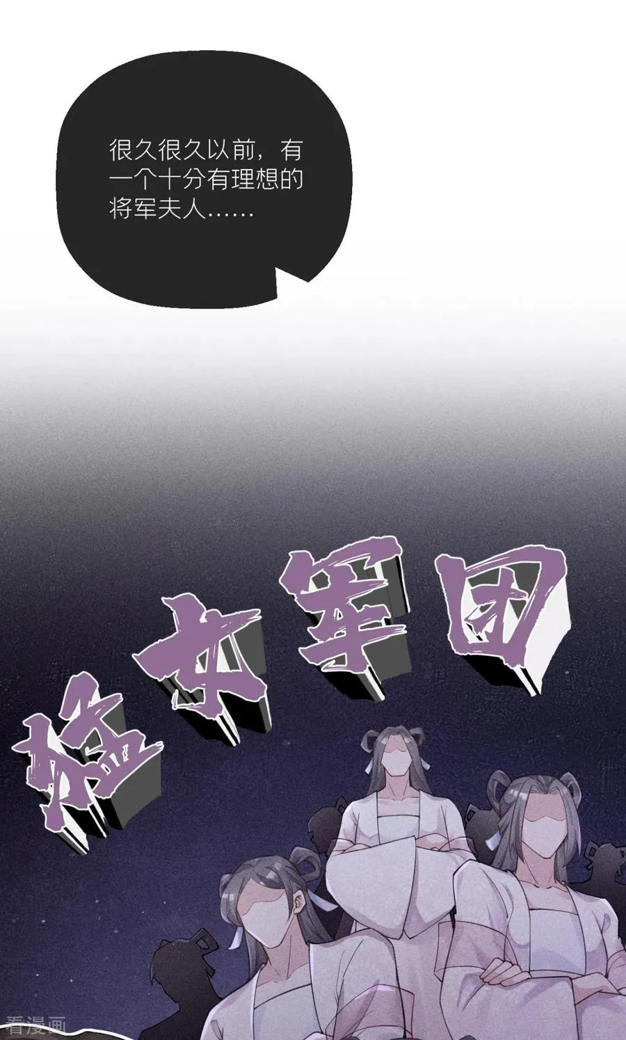 第14话 滴，秦八爷回访卡13