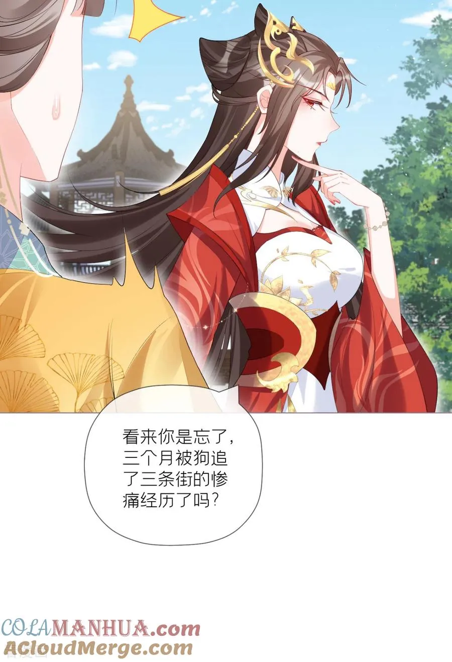 第37话 恶霸门主组队啦39
