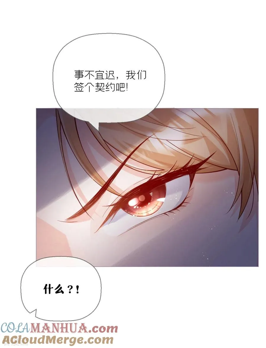 第9话 洛编剧的脑洞42