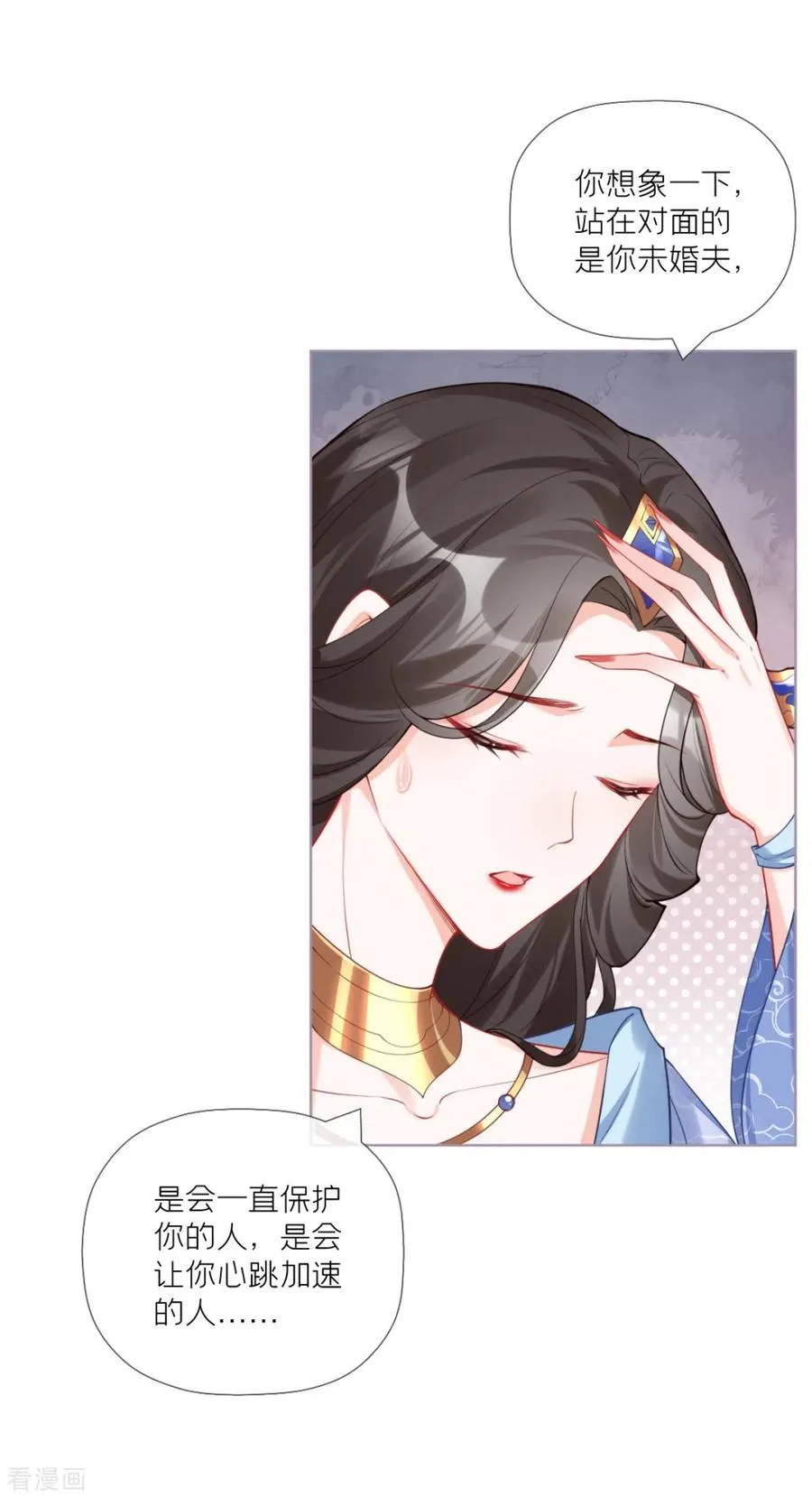 第35话 含情脉脉大特训43