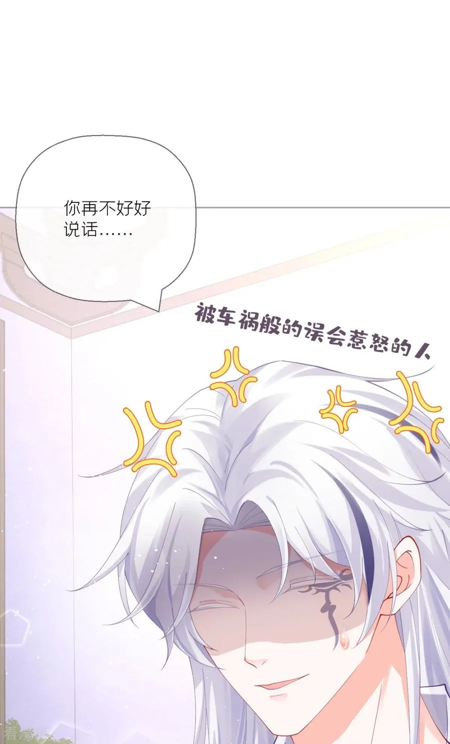 第18话 下八门之主26