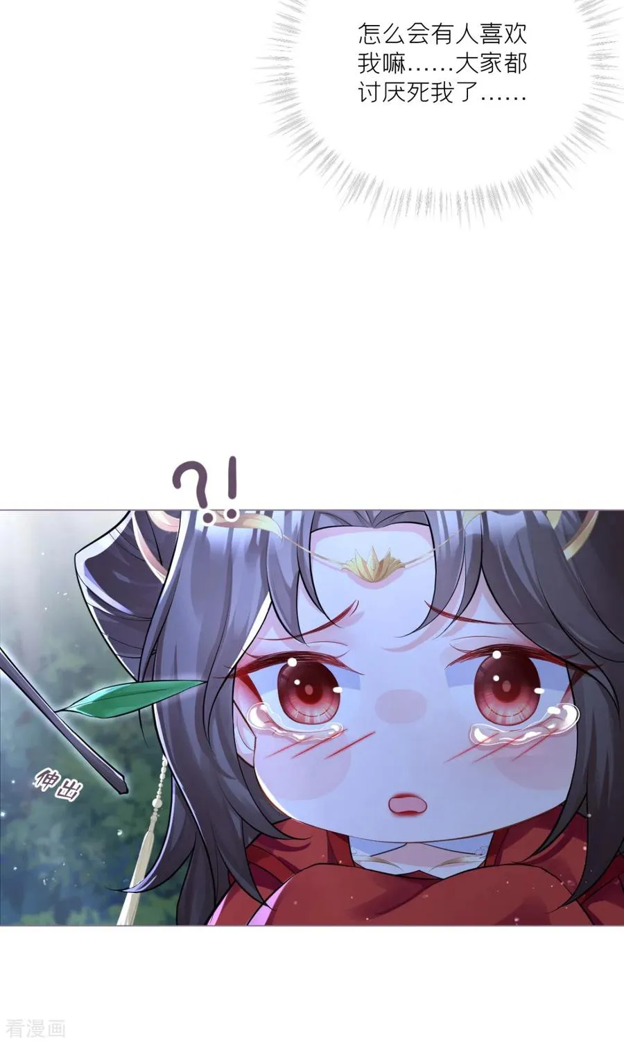 第28话 我不讨厌你40
