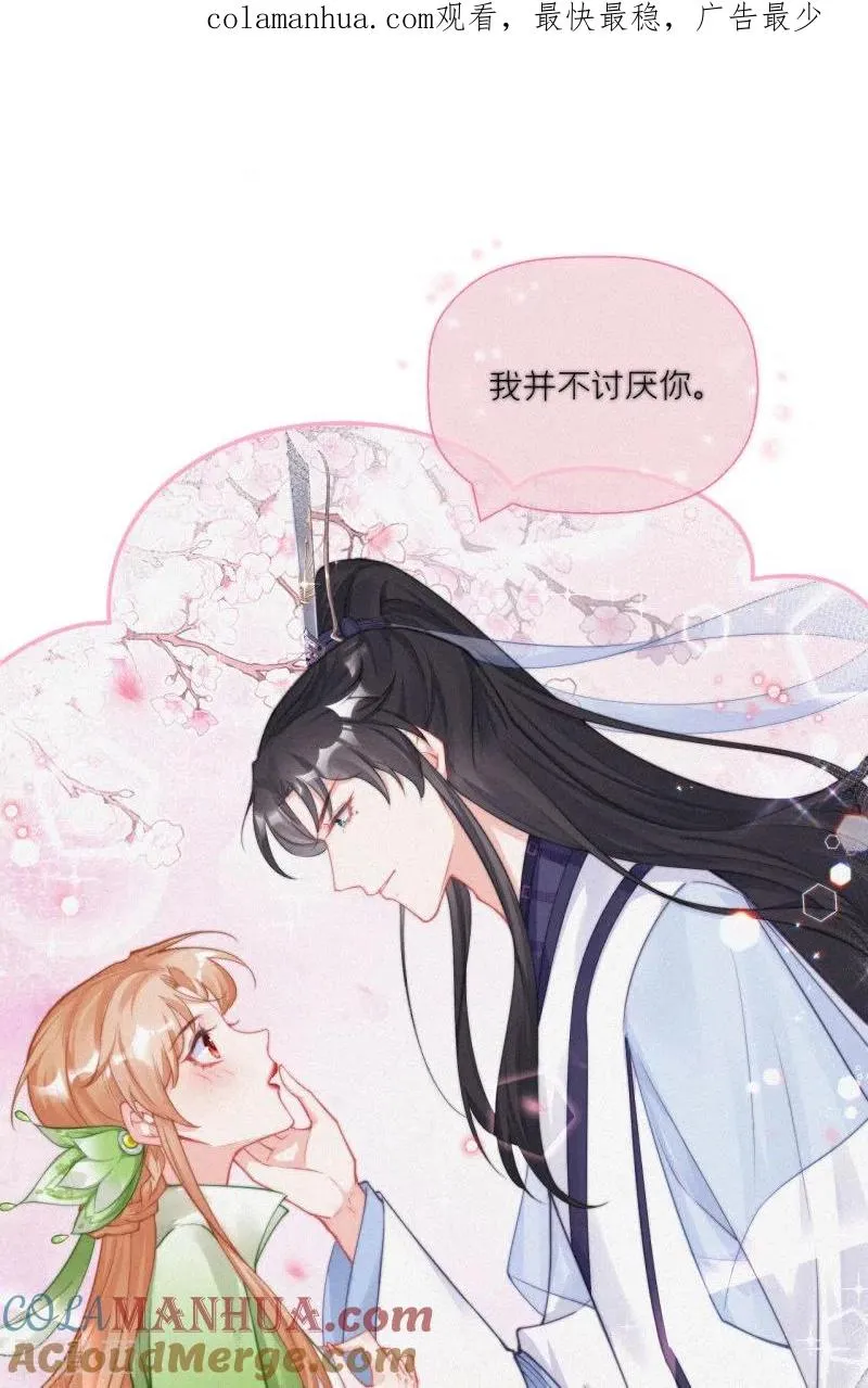 第36话 伪·父债子偿0