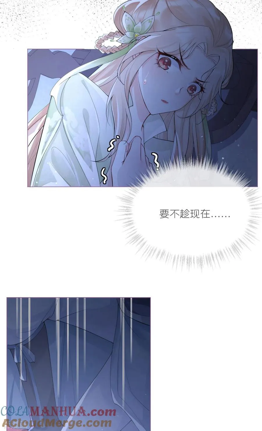 第5话 深夜绑架案42