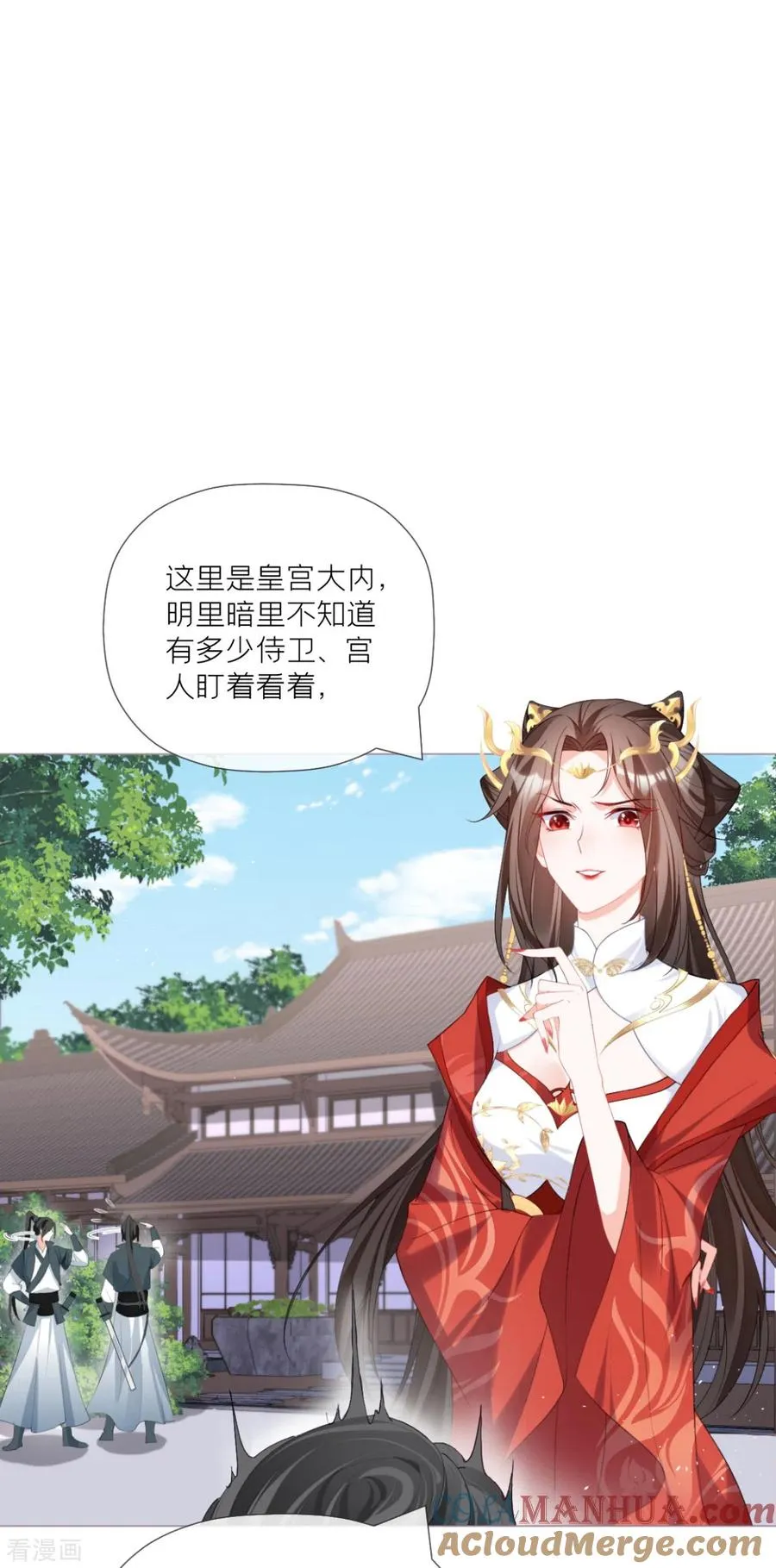 第39话 身后有你39