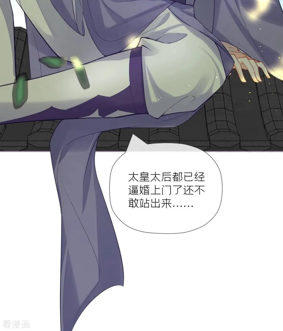 第35话 含情脉脉大特训40