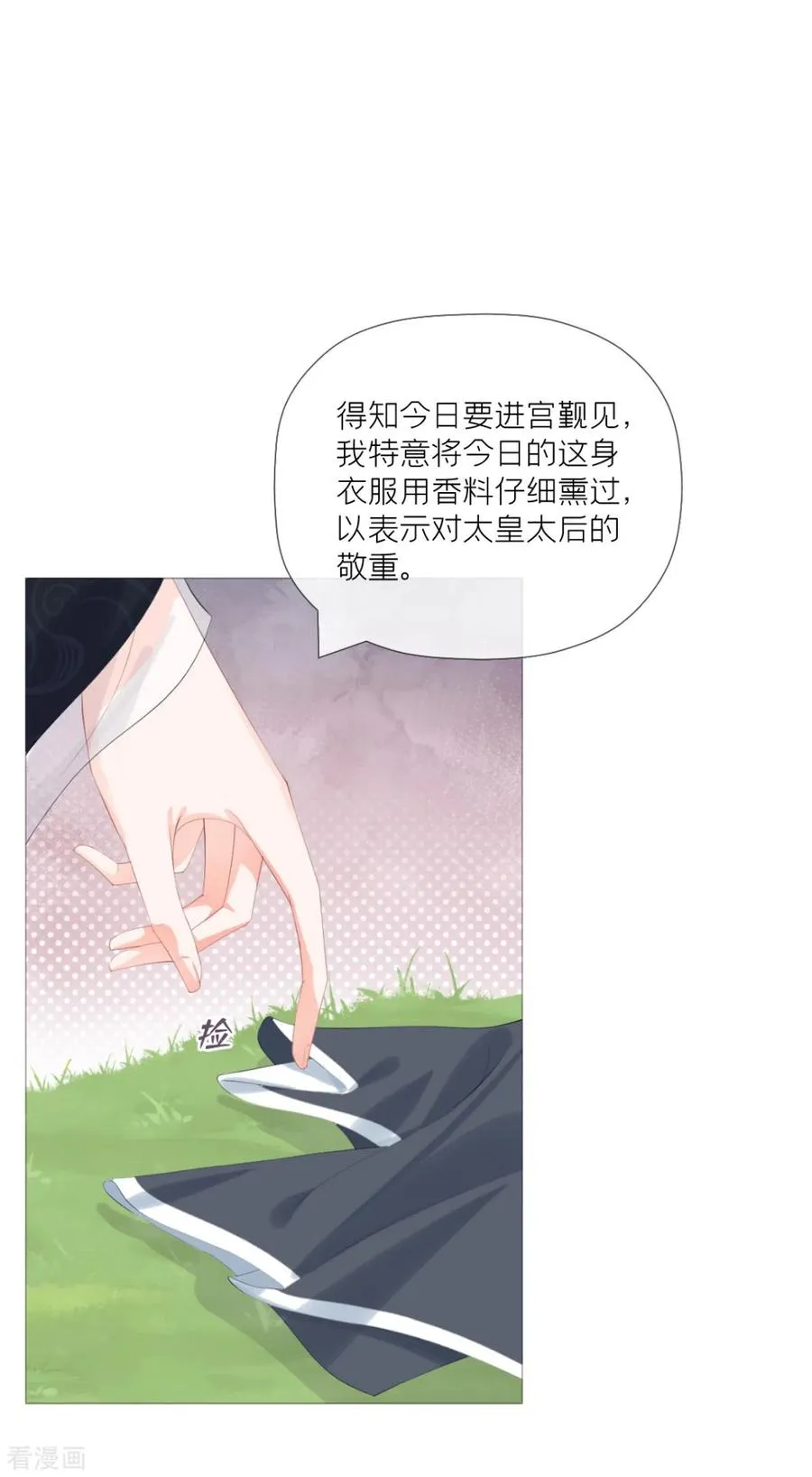 第40话 抛夫大戏8