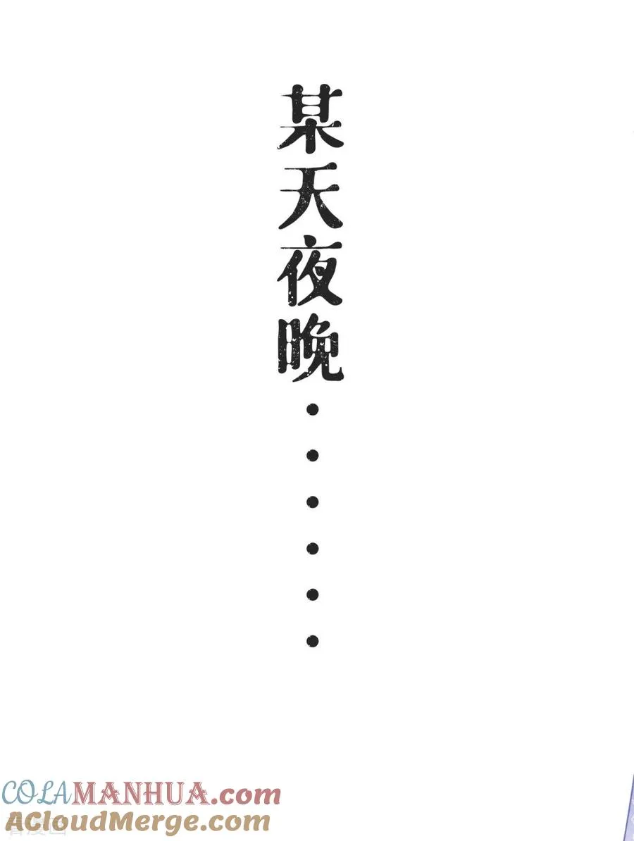 第12话 世子江杉30