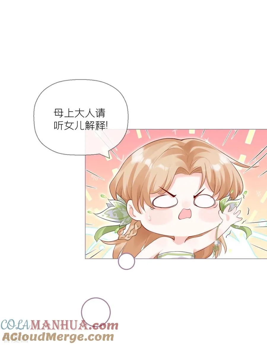 第10话 将门夫妇有请42