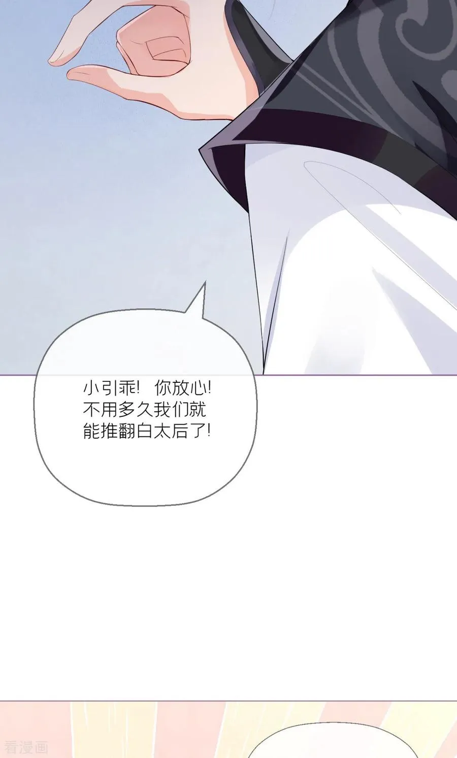 第5话 深夜绑架案14