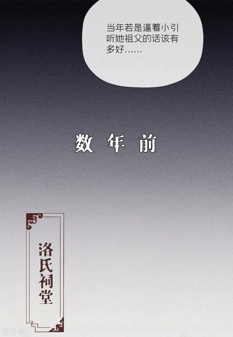 第20话 当抽卡照进现实8
