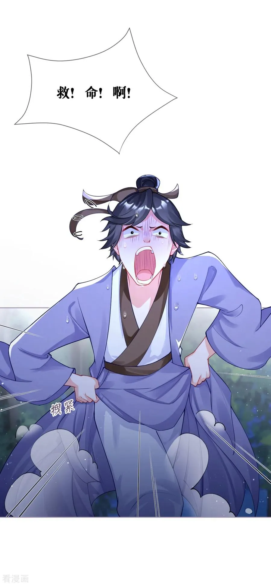 第29话 武林盟主，上号！49