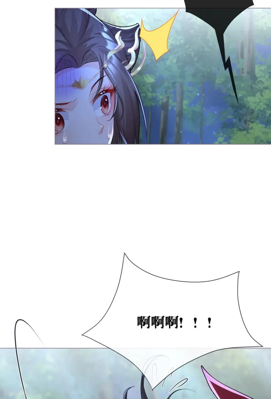 第28话 我不讨厌你22