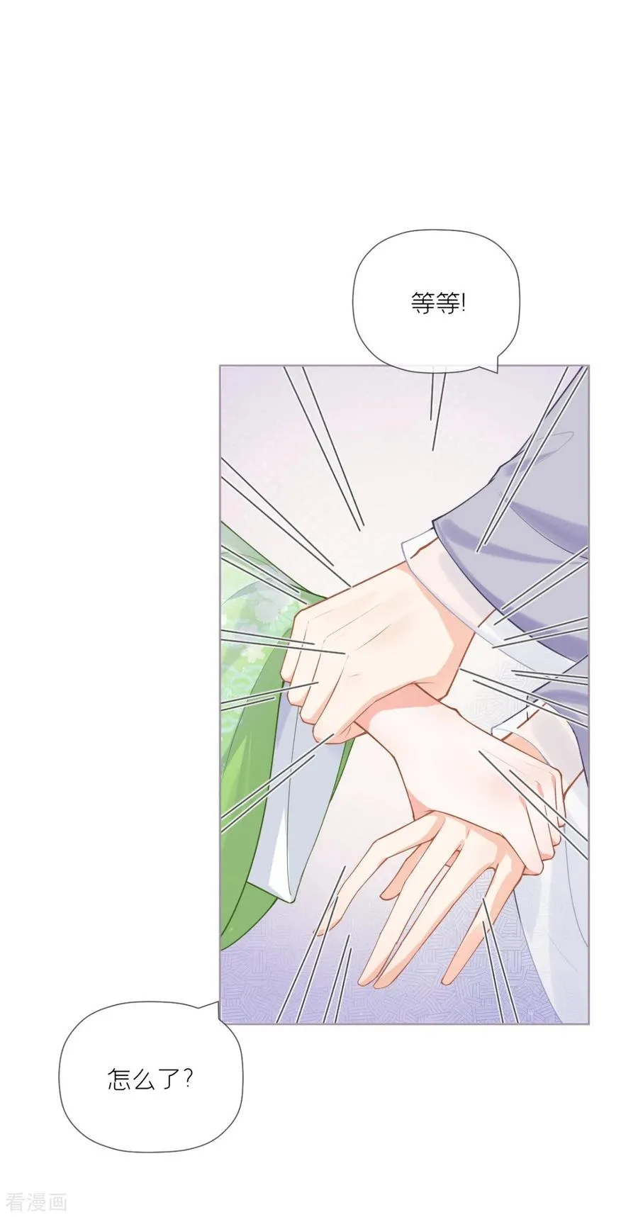 第34话 在逃森林王子8