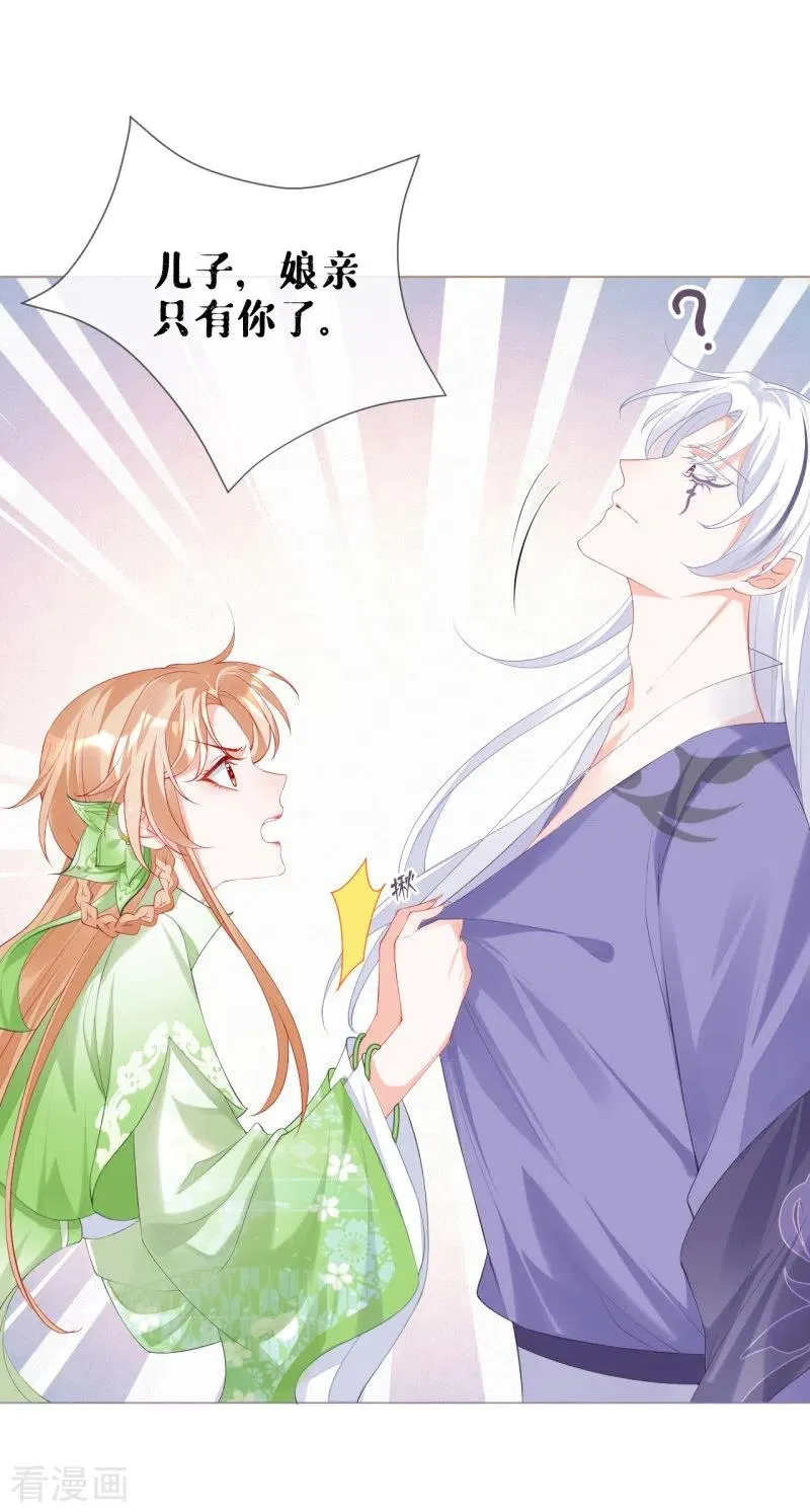 第36话 伪·父债子偿52