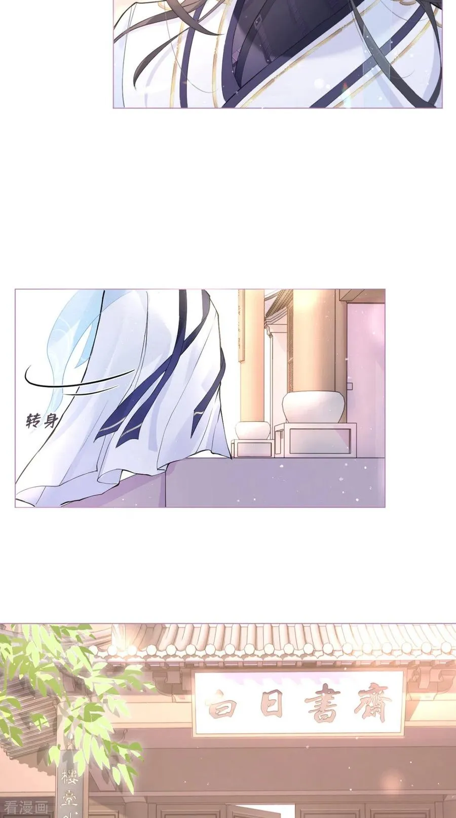 第4话 狐狸面具10