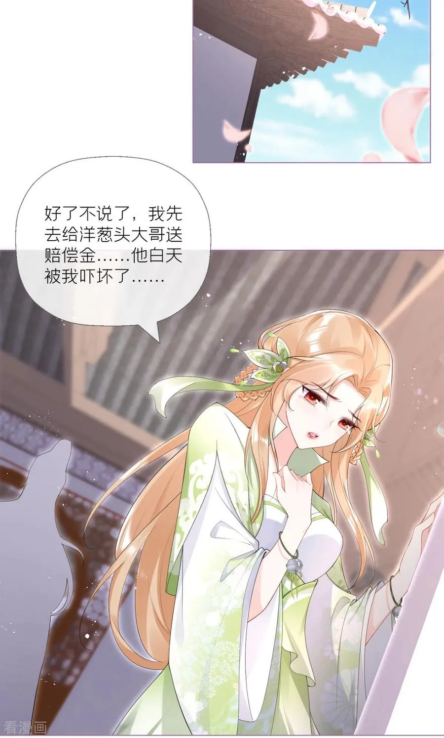 第5话 深夜绑架案19
