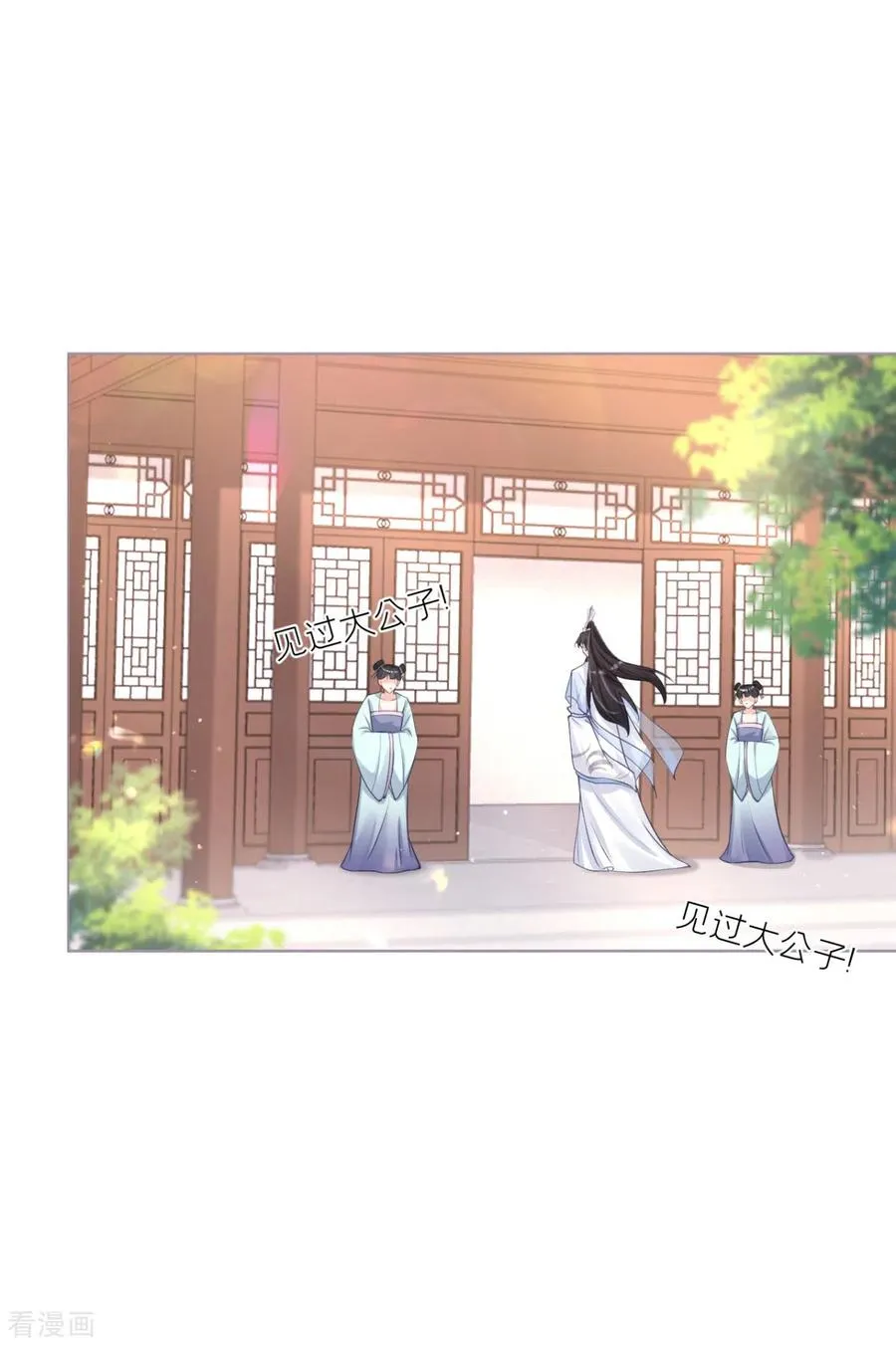 第20话 当抽卡照进现实37