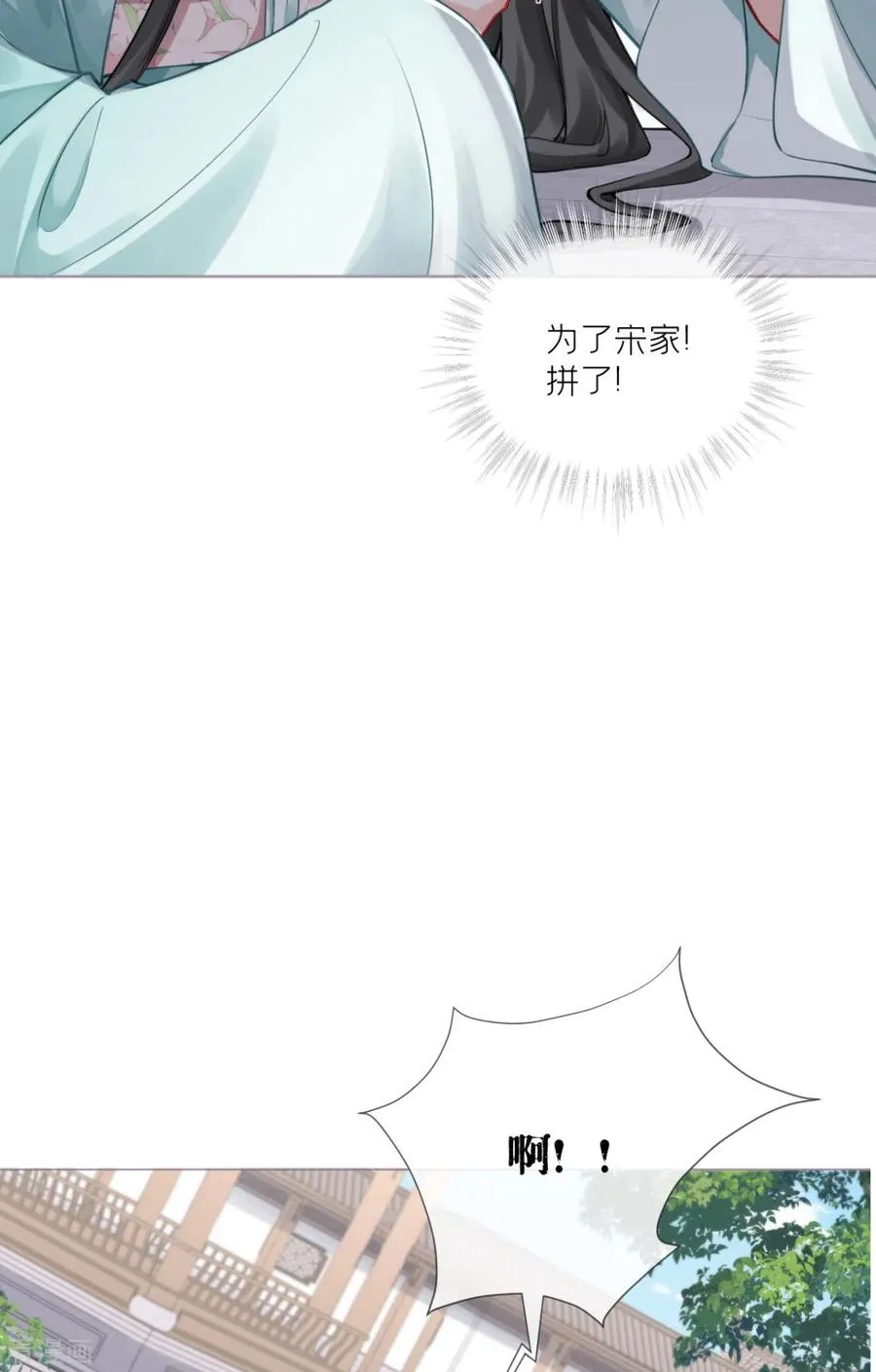第39话 身后有你25