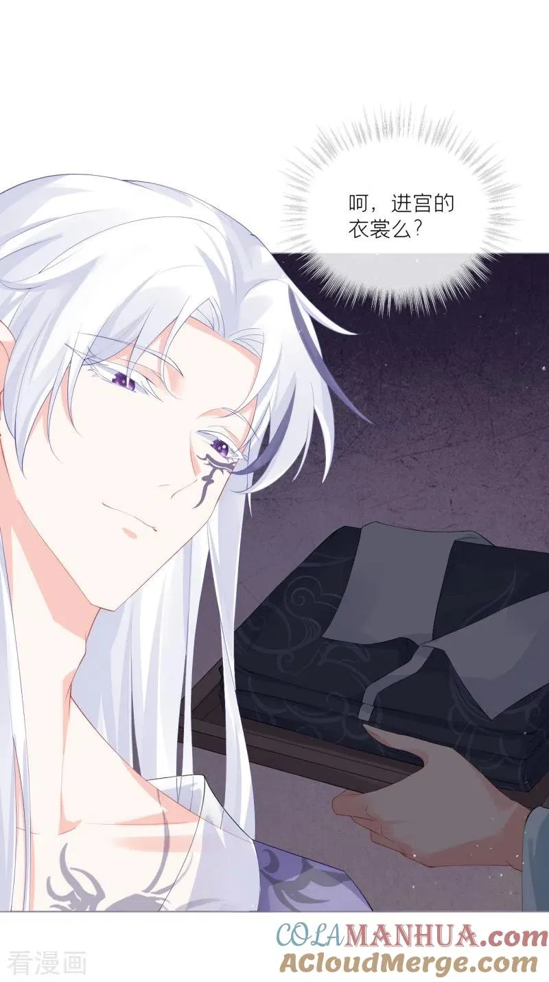 第36话 伪·父债子偿33