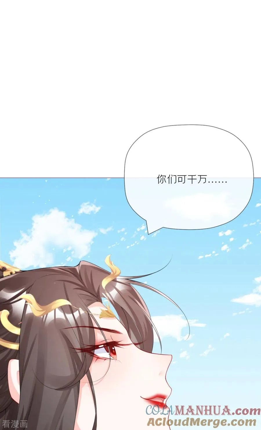 第24话 冷香扑怀54