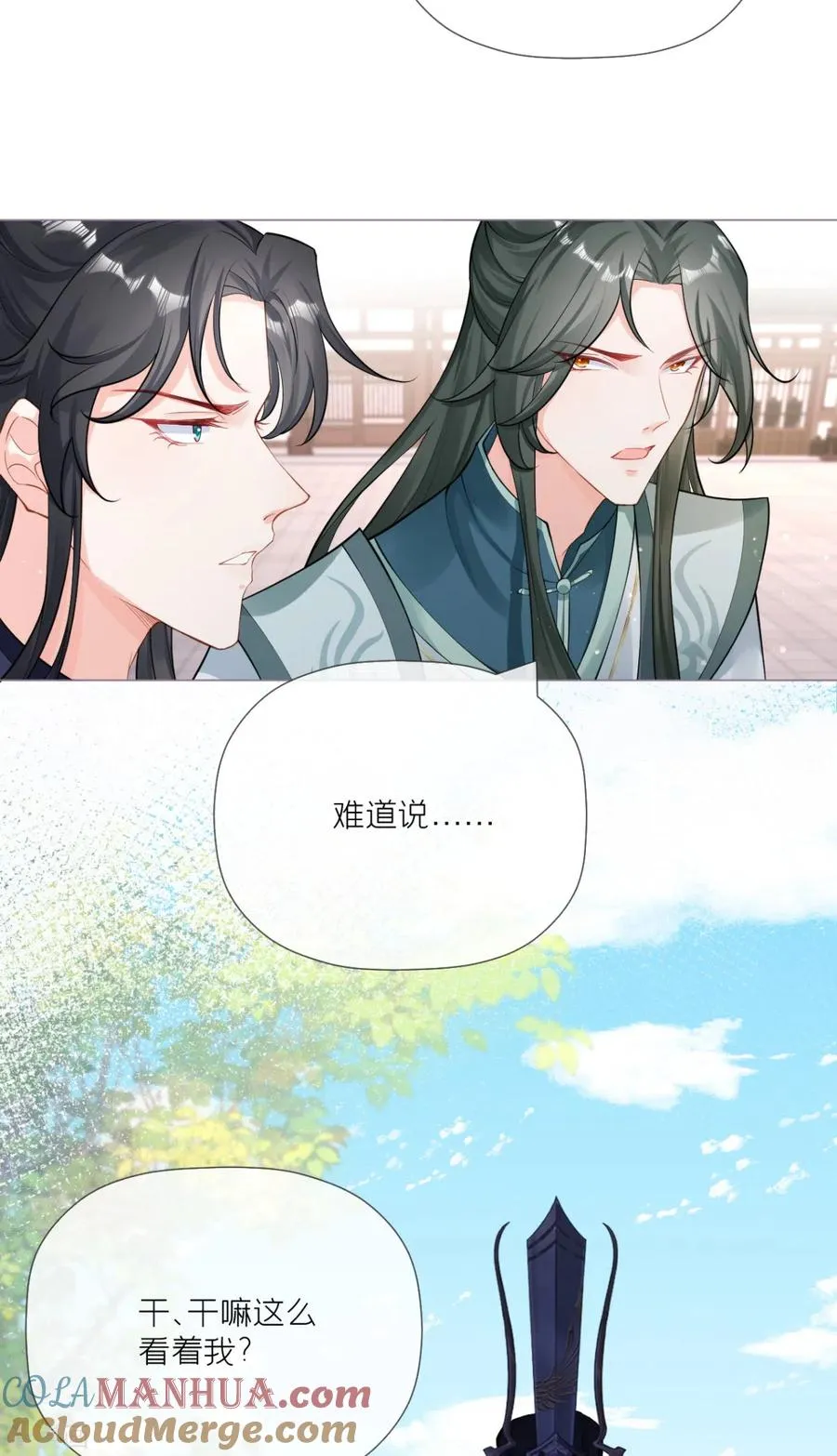 第23话 小引的首次心动48